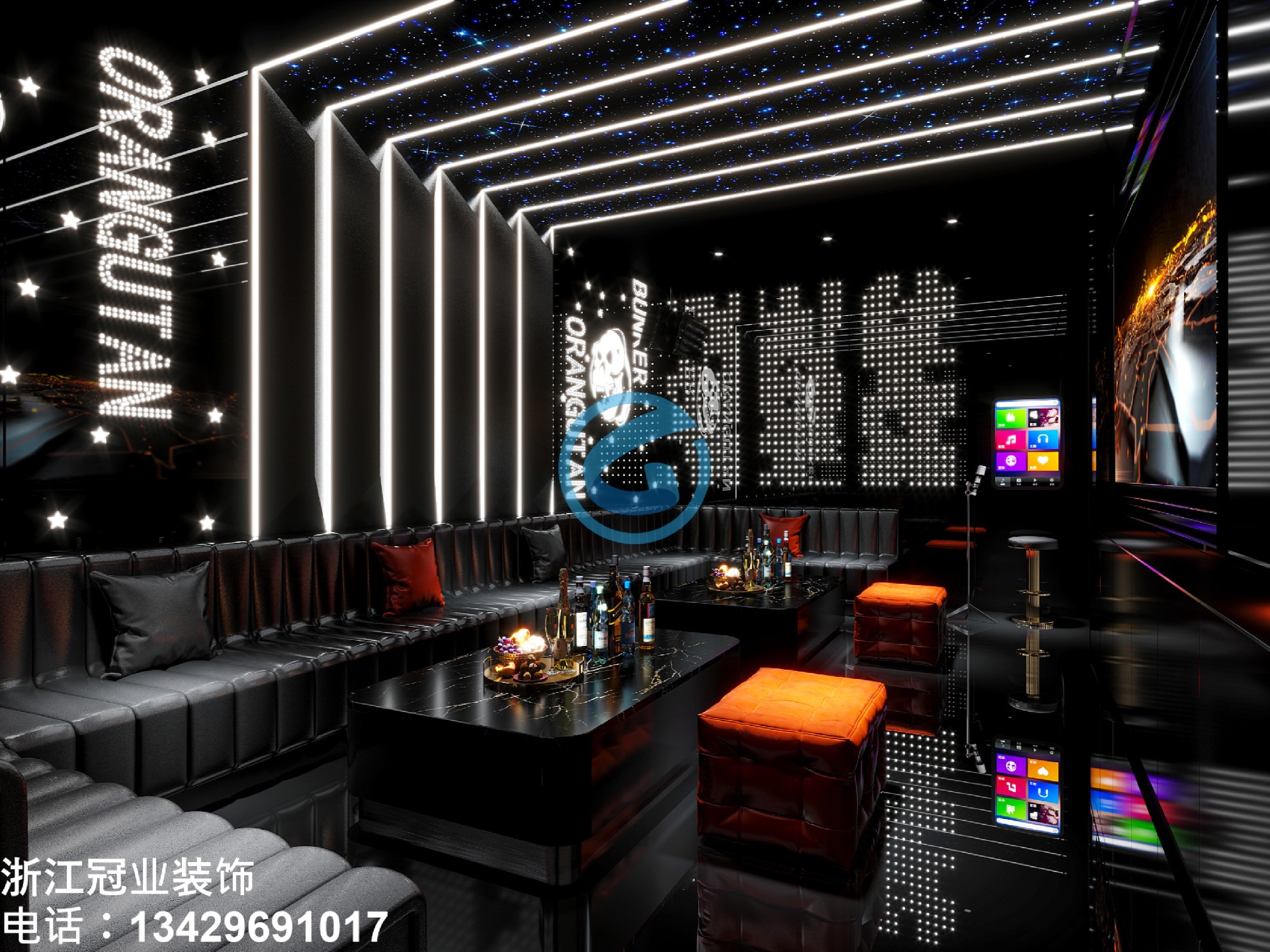 KTV裝修設(shè)計(jì)