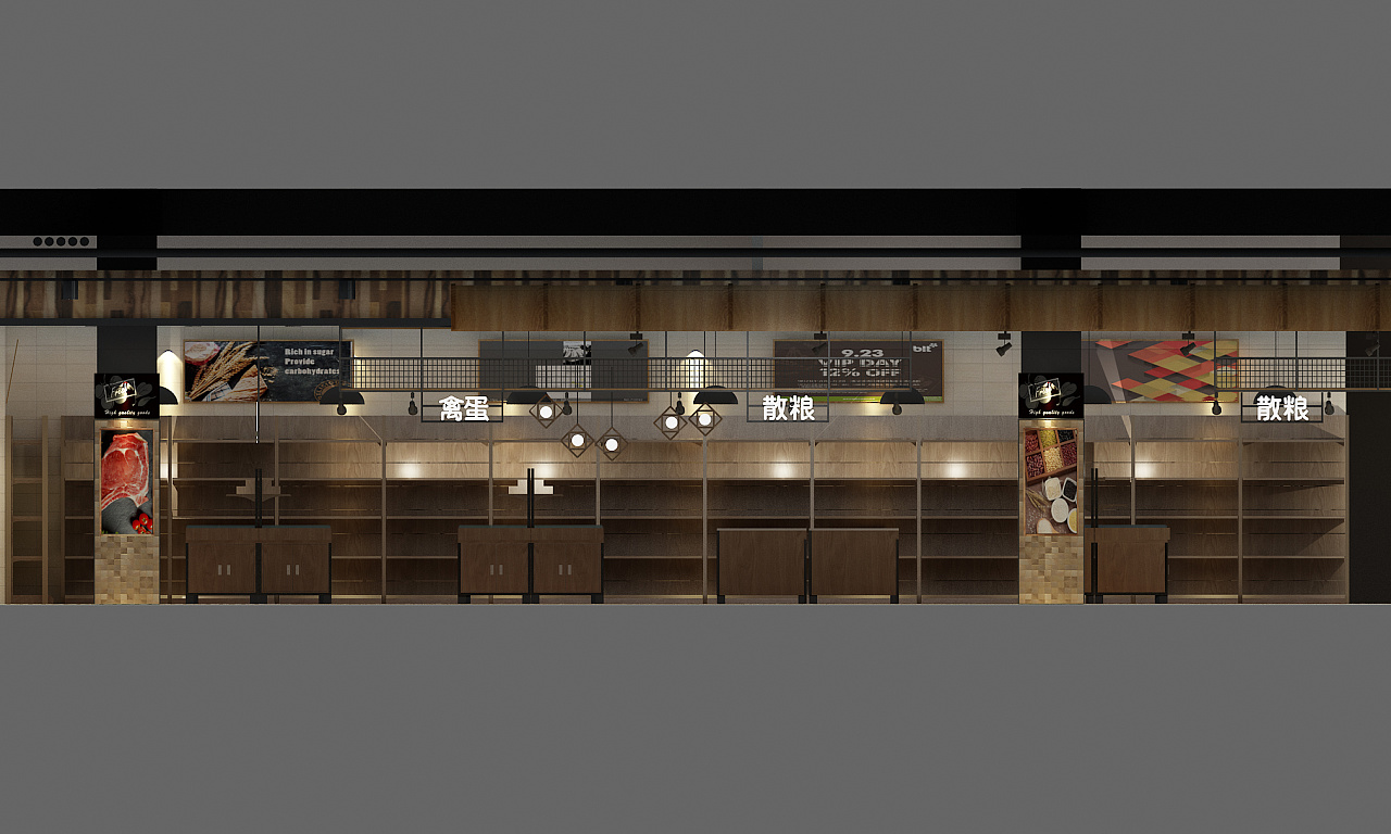 超市商超裝修設(shè)計(jì)