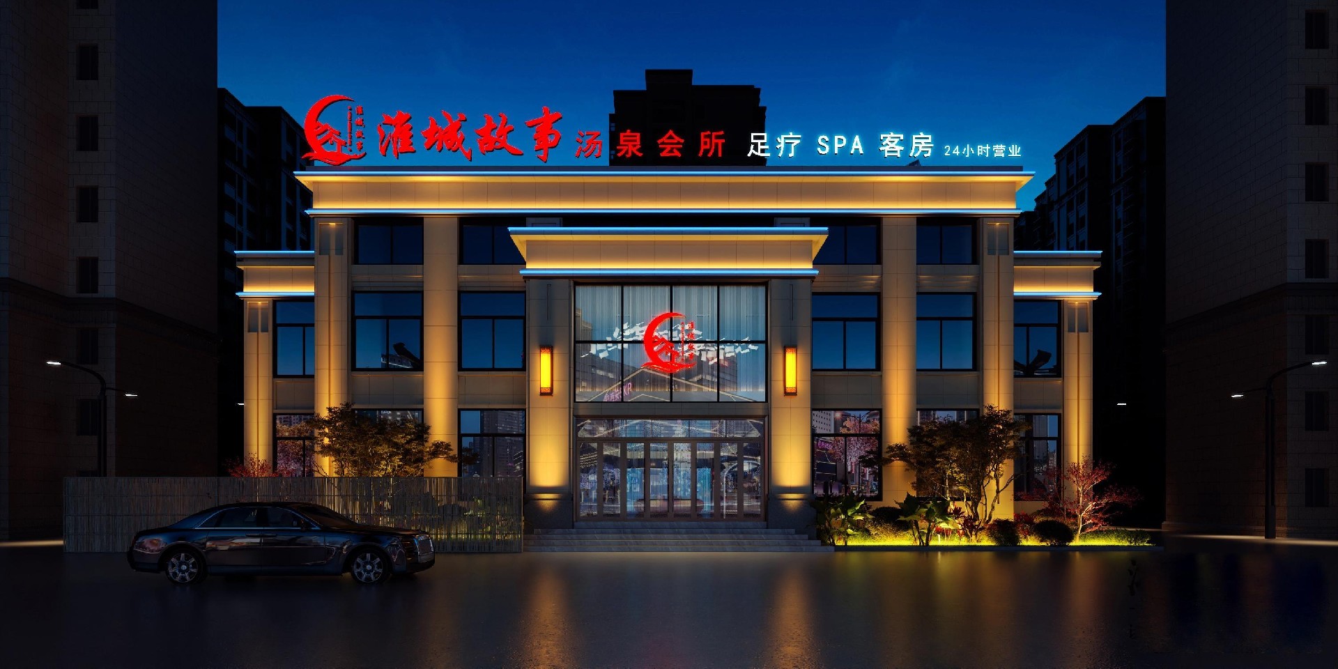 足浴店裝修設(shè)計(jì)